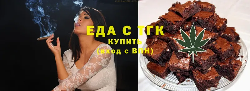 Еда ТГК марихуана Адыгейск