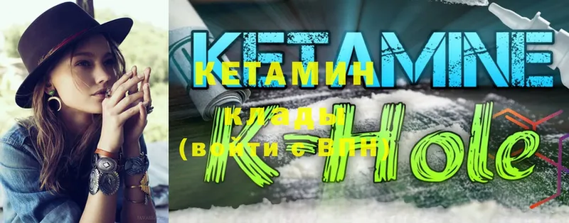 KRAKEN ссылка  Адыгейск  КЕТАМИН ketamine 