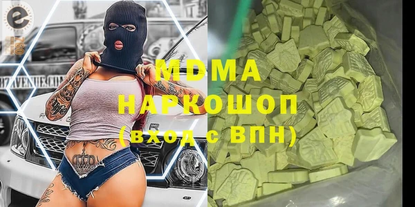 прущая мука Абдулино